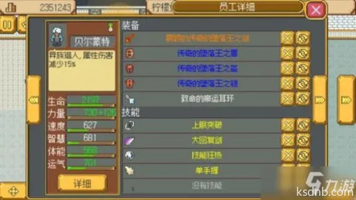 英雄迷宫冒险三阶段赚钱攻略 英雄迷宫冒险三阶段赚钱攻略